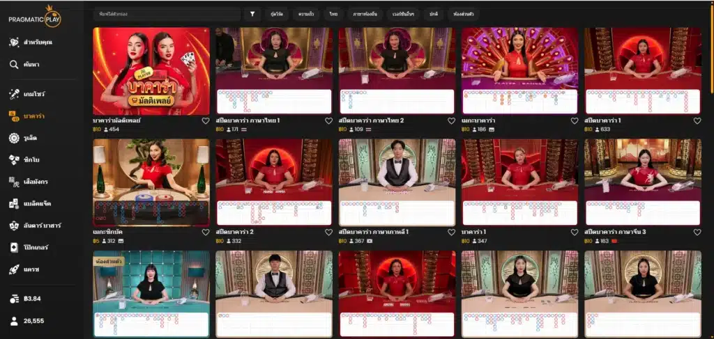 pragmatic play casino